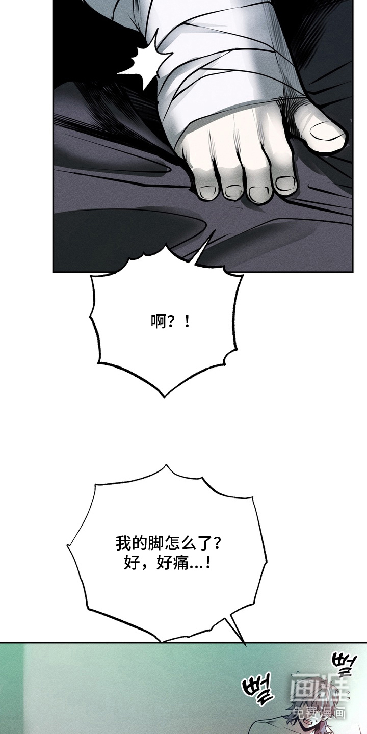 第4话3