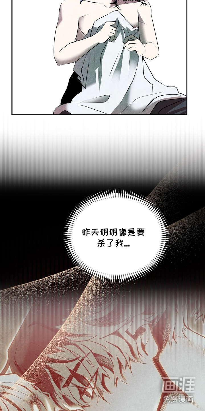 第4话8