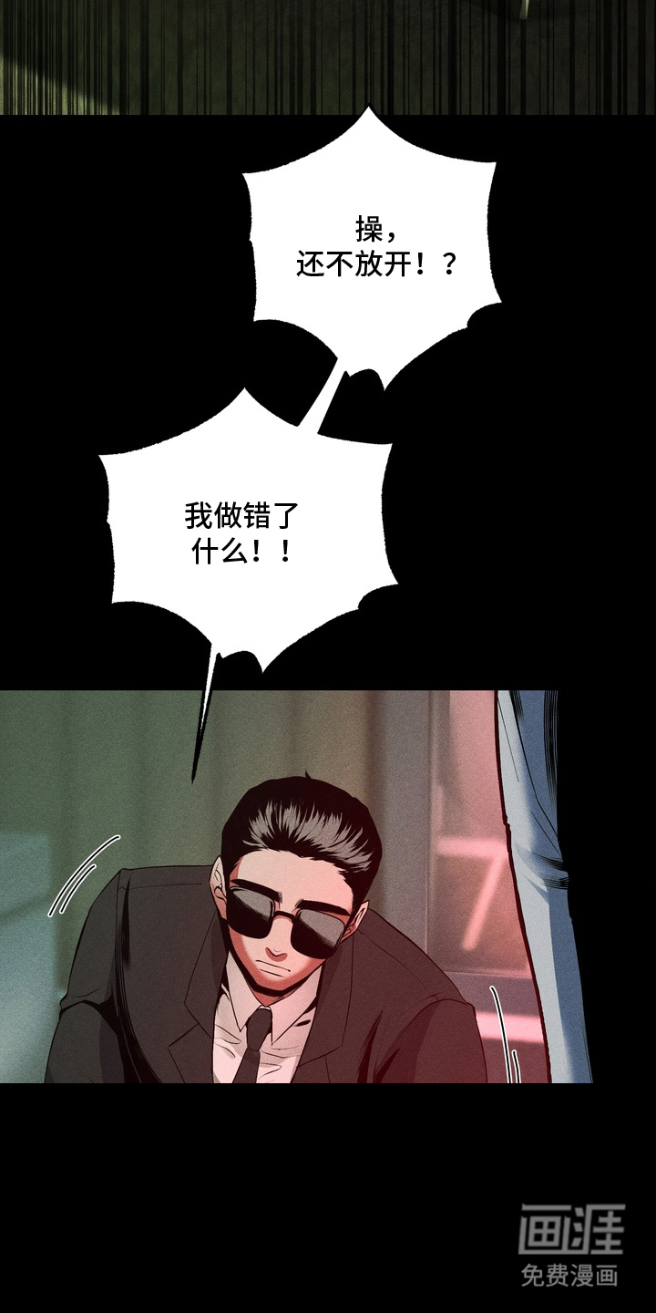 第3话10