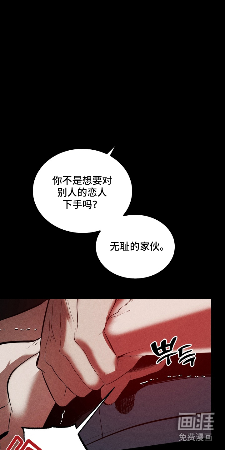 第3话11