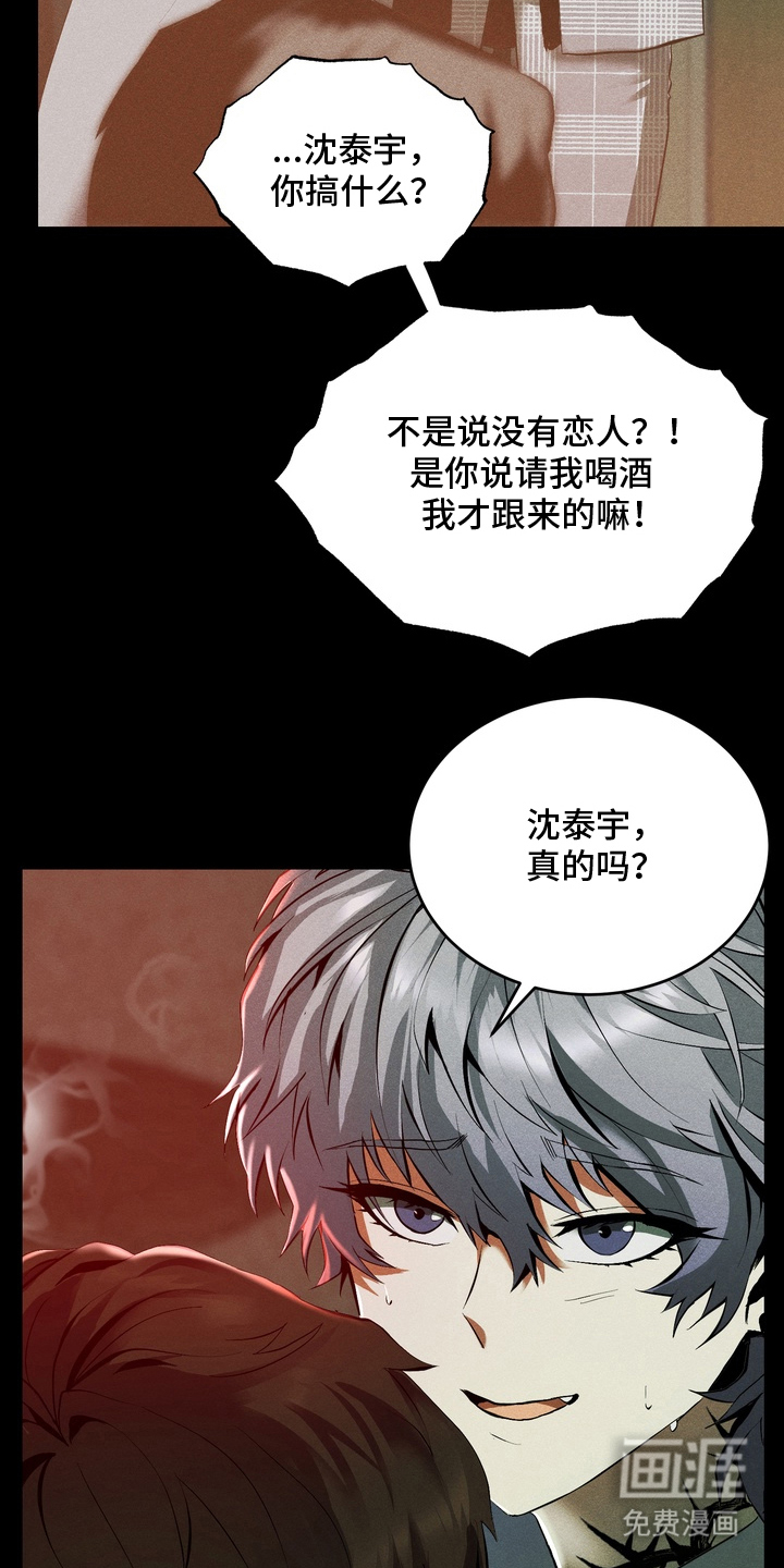 第3话13