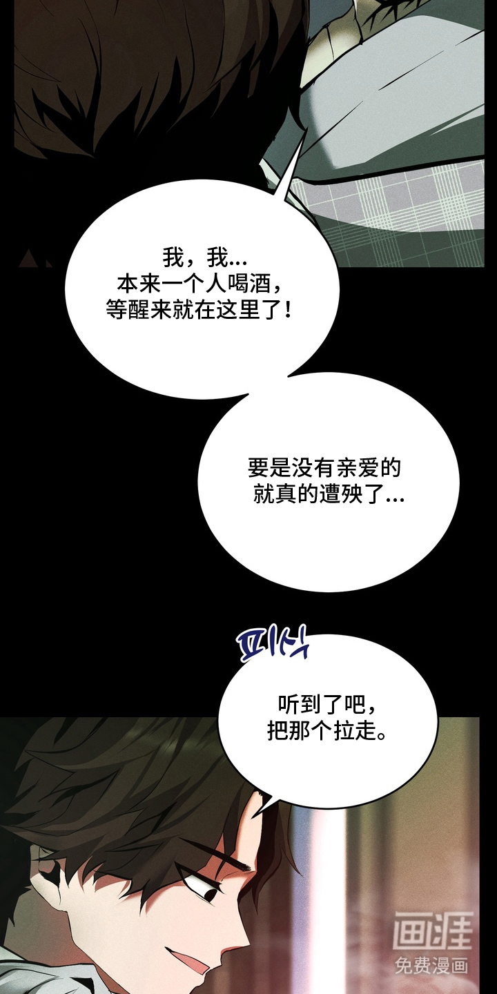 第3话14