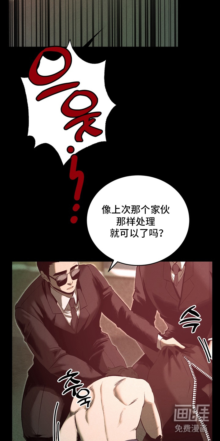 第3话16
