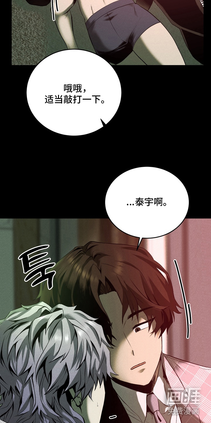 第3话17