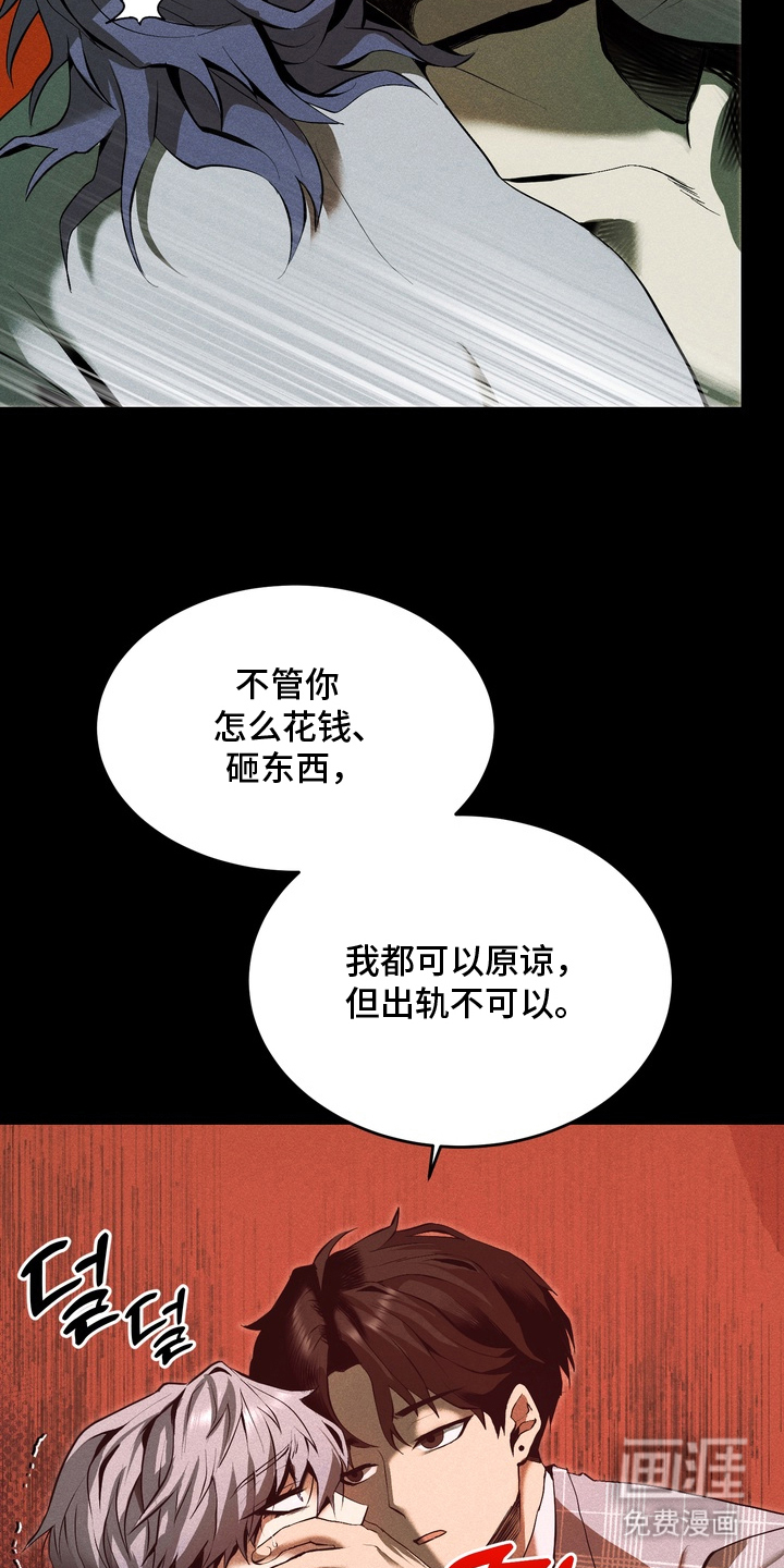 第3话19