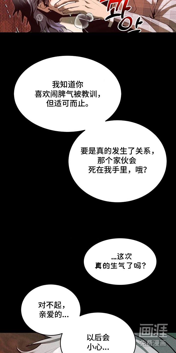 第3话20