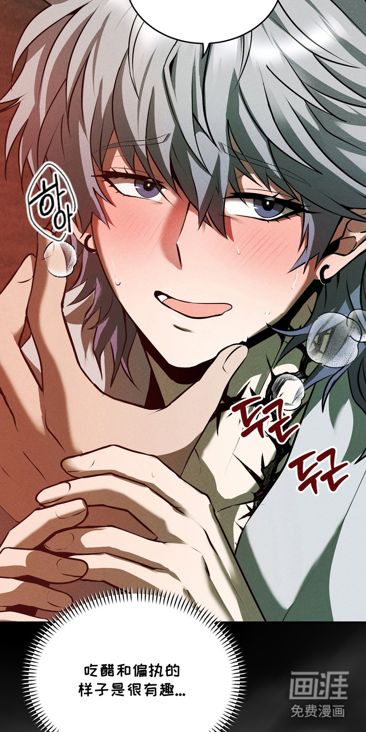 第3话21