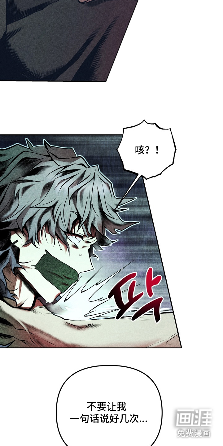 第3话3
