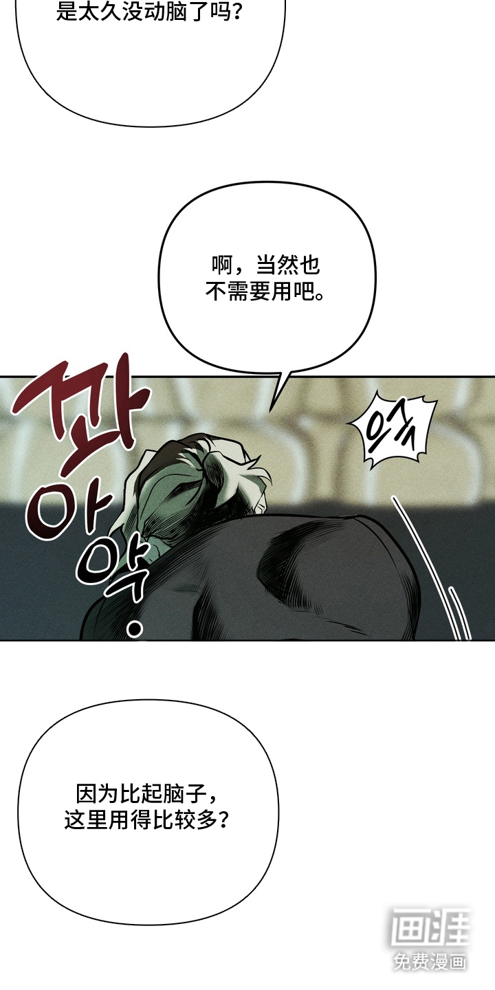 第3话5