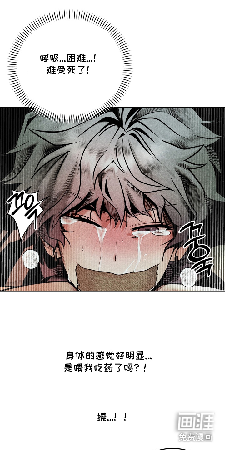 第3话6