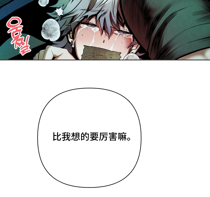 第3话8