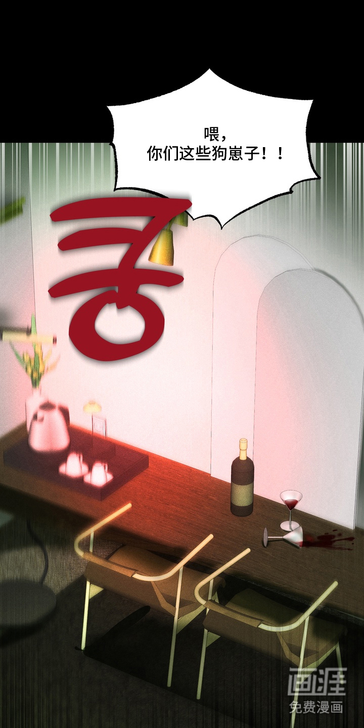 第3话9