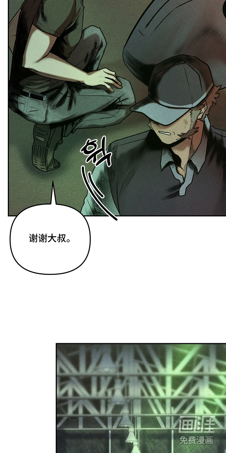第2话10
