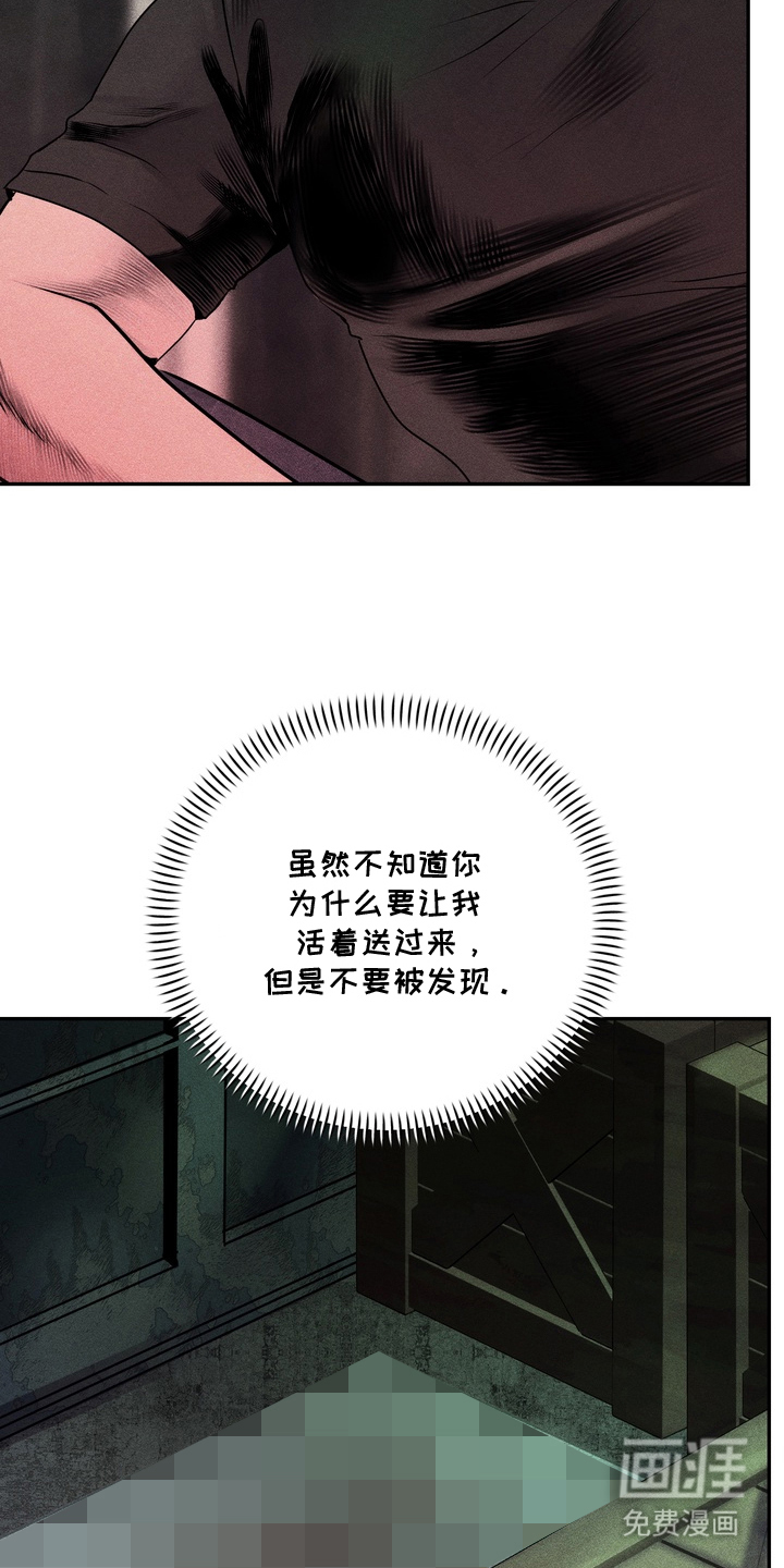 第2话12