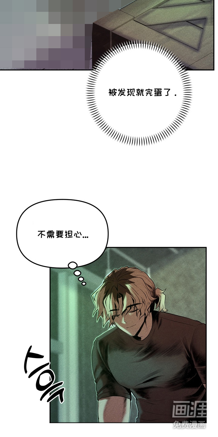 第2话13