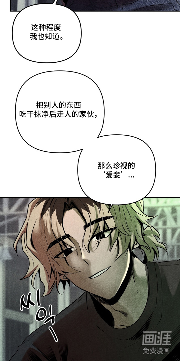 第2话7