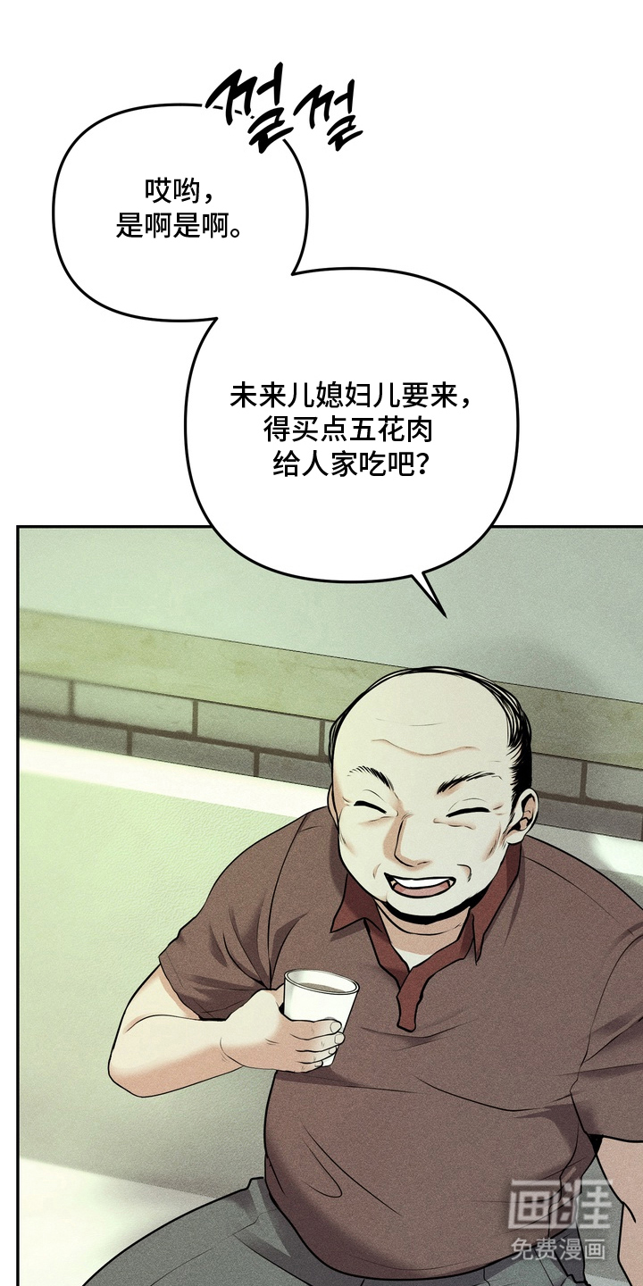 第1话19