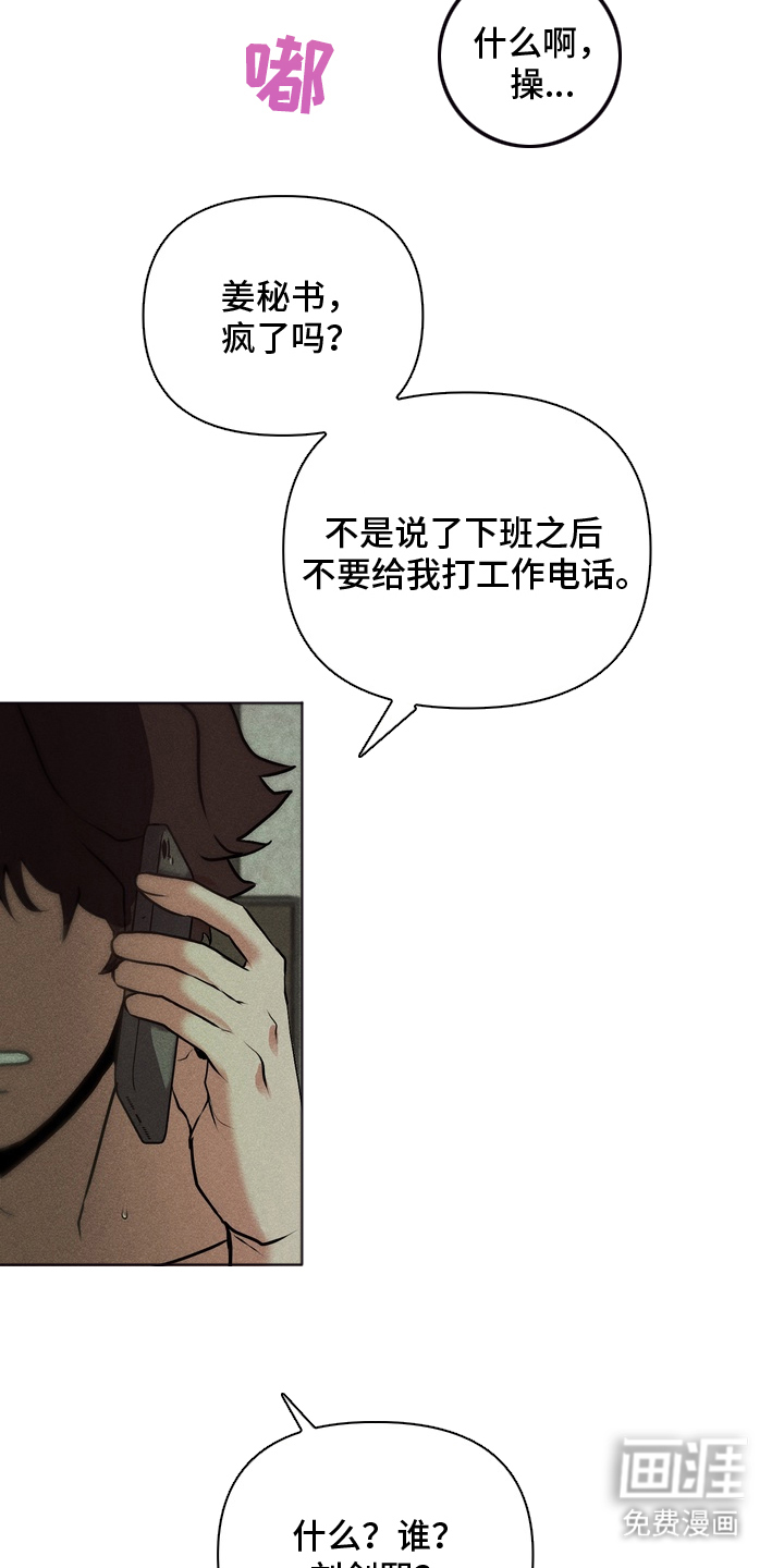 第1话2