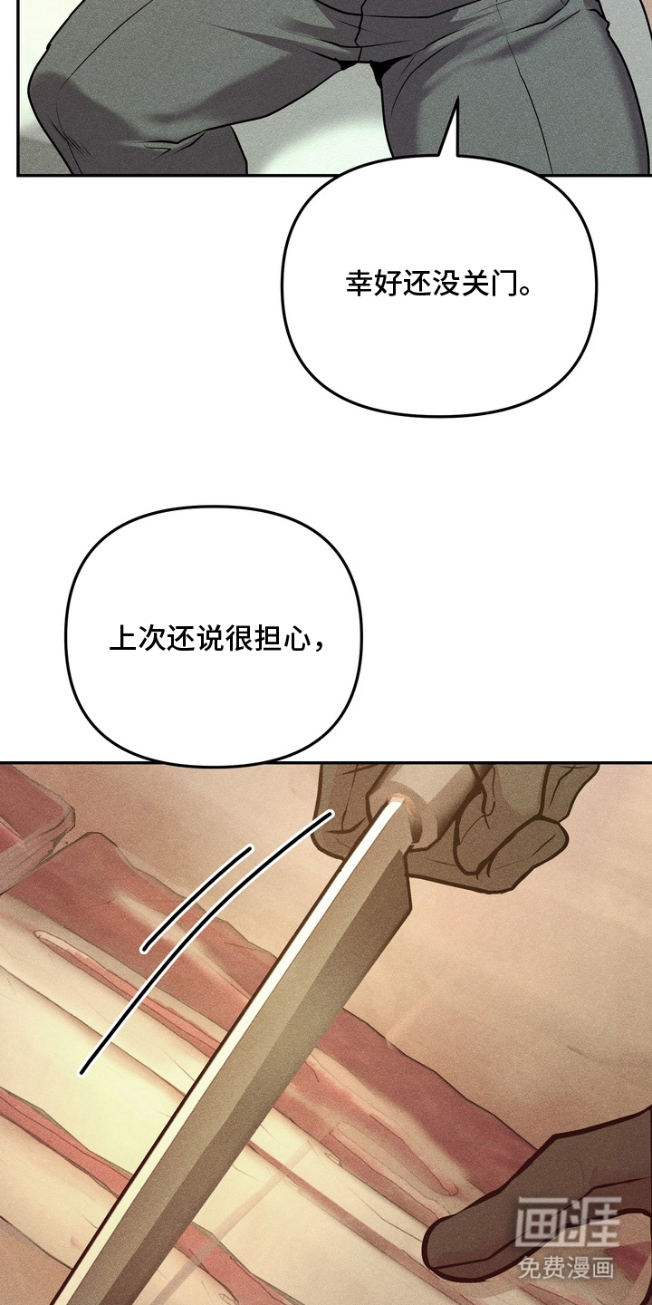 第1话20