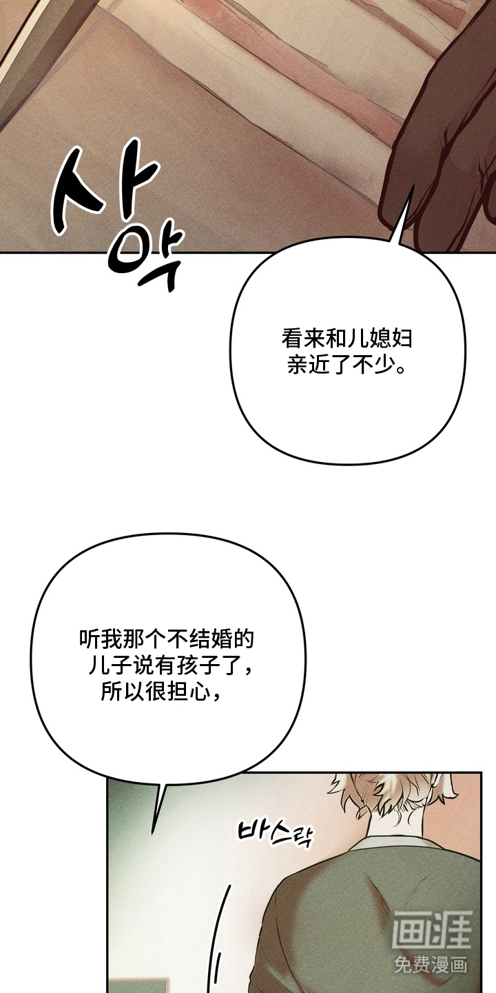 第1话21