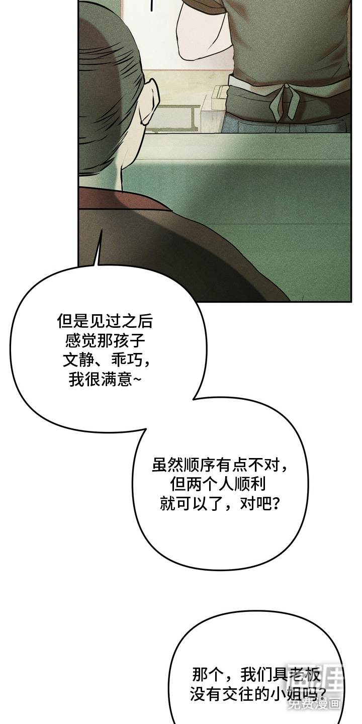 第1话22