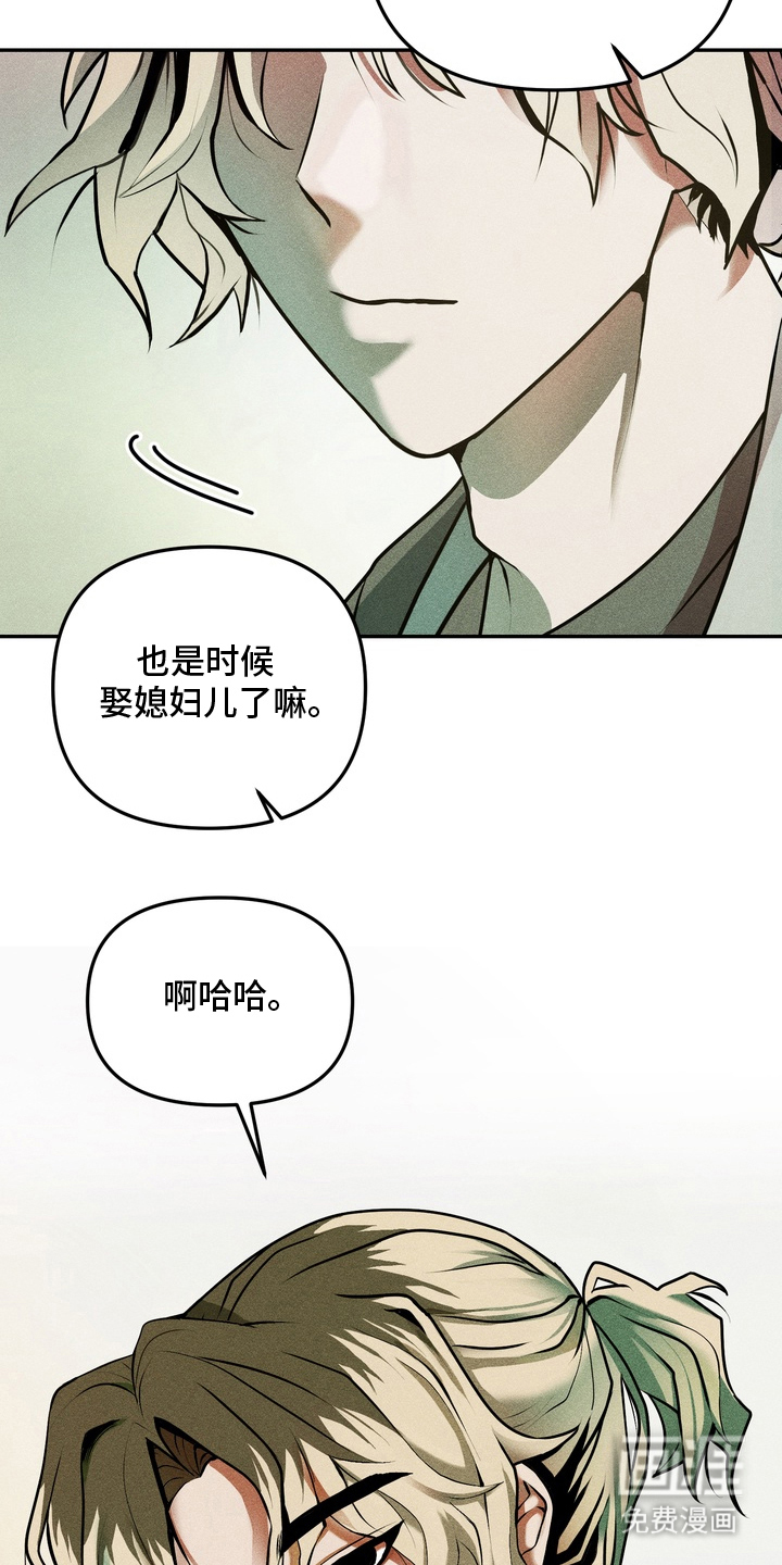 第1话23