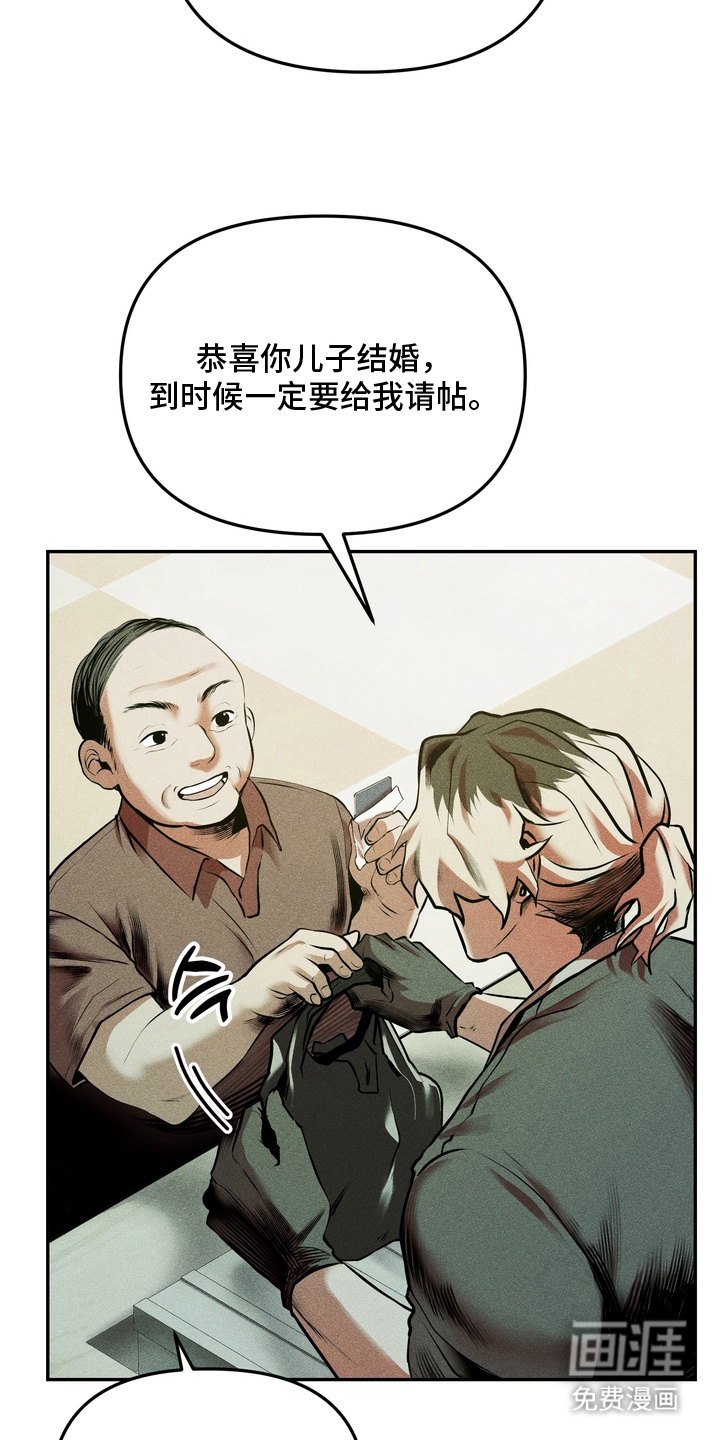 第1话25
