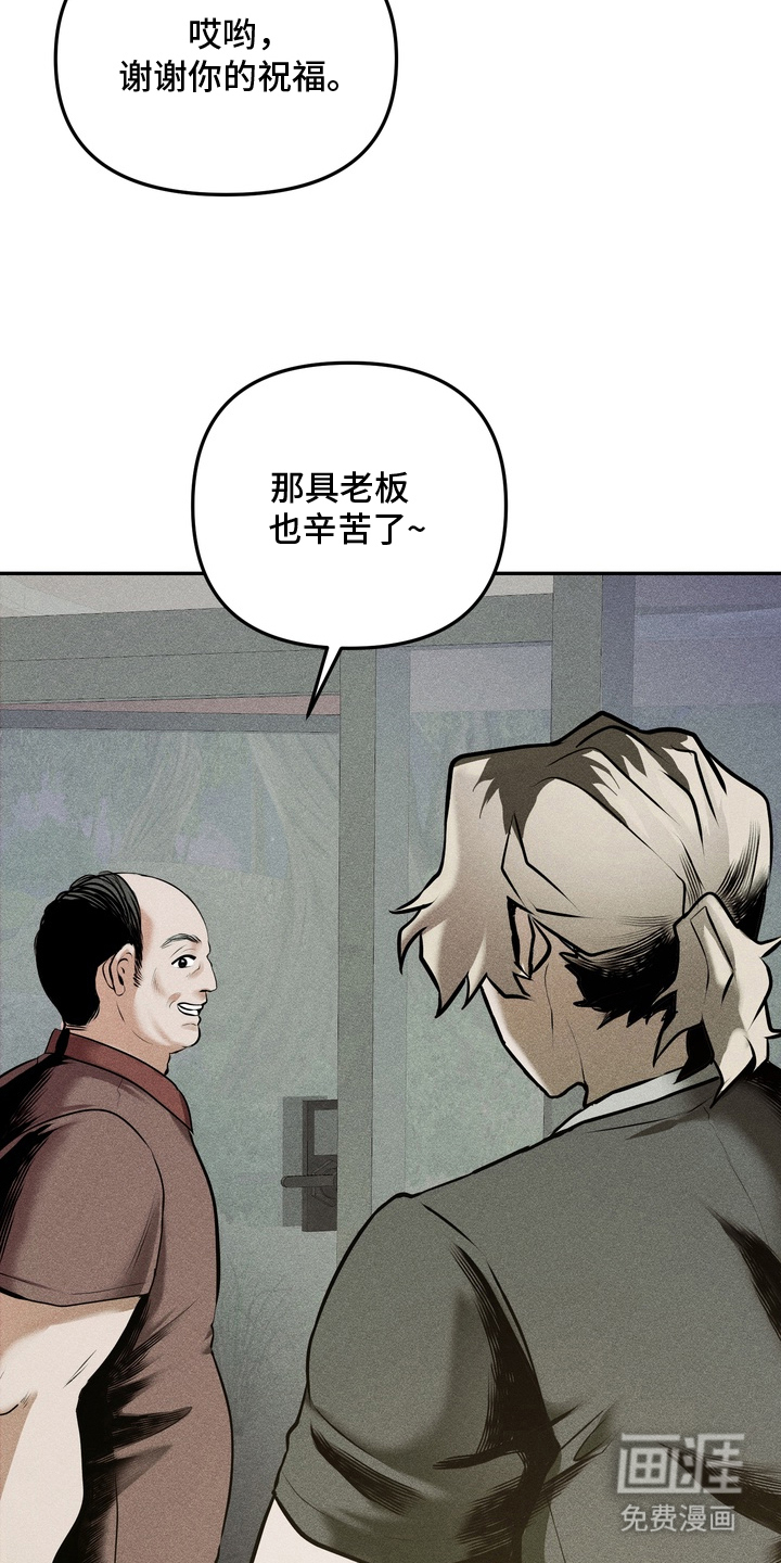 第1话26