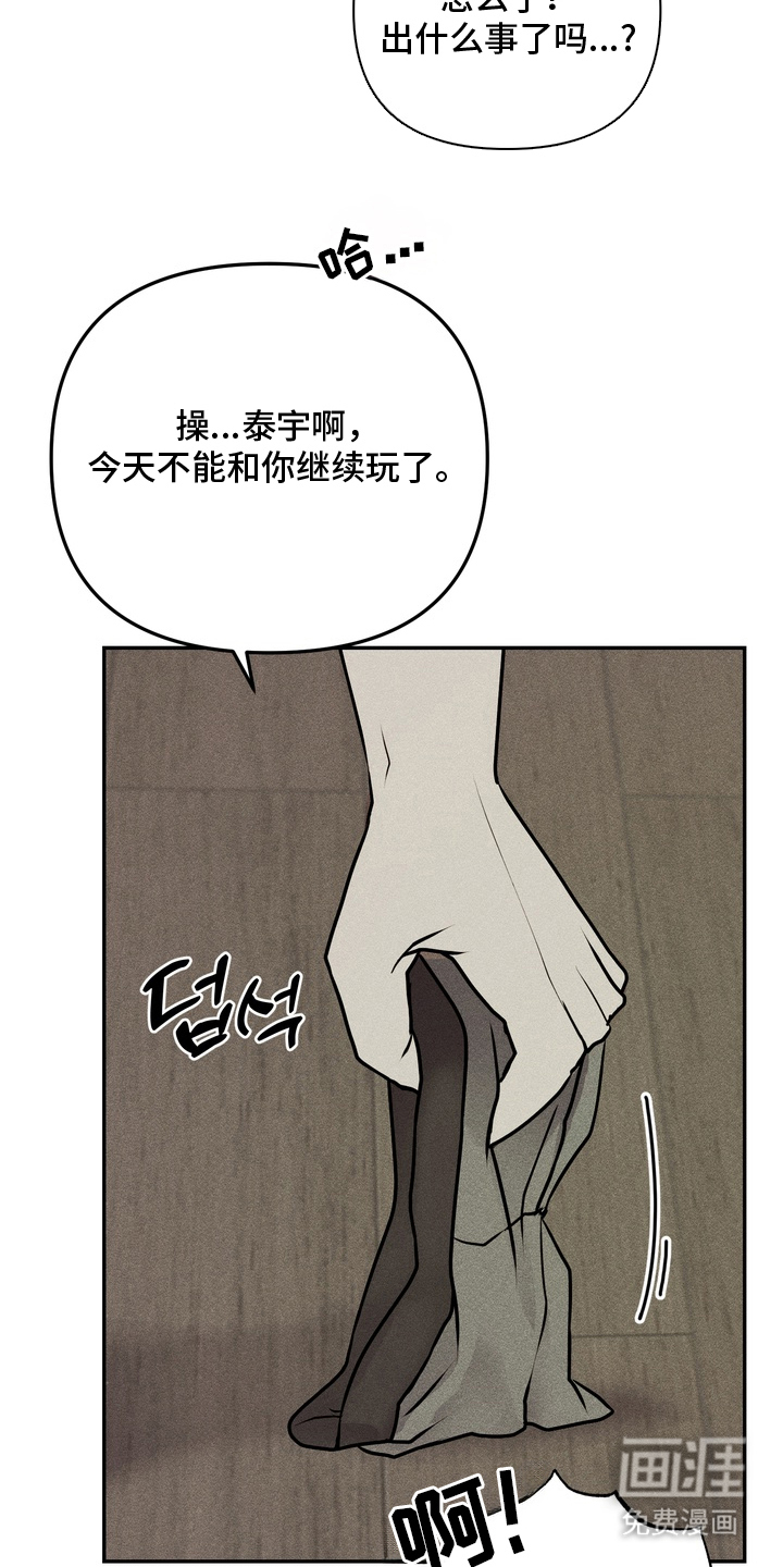 第1话4