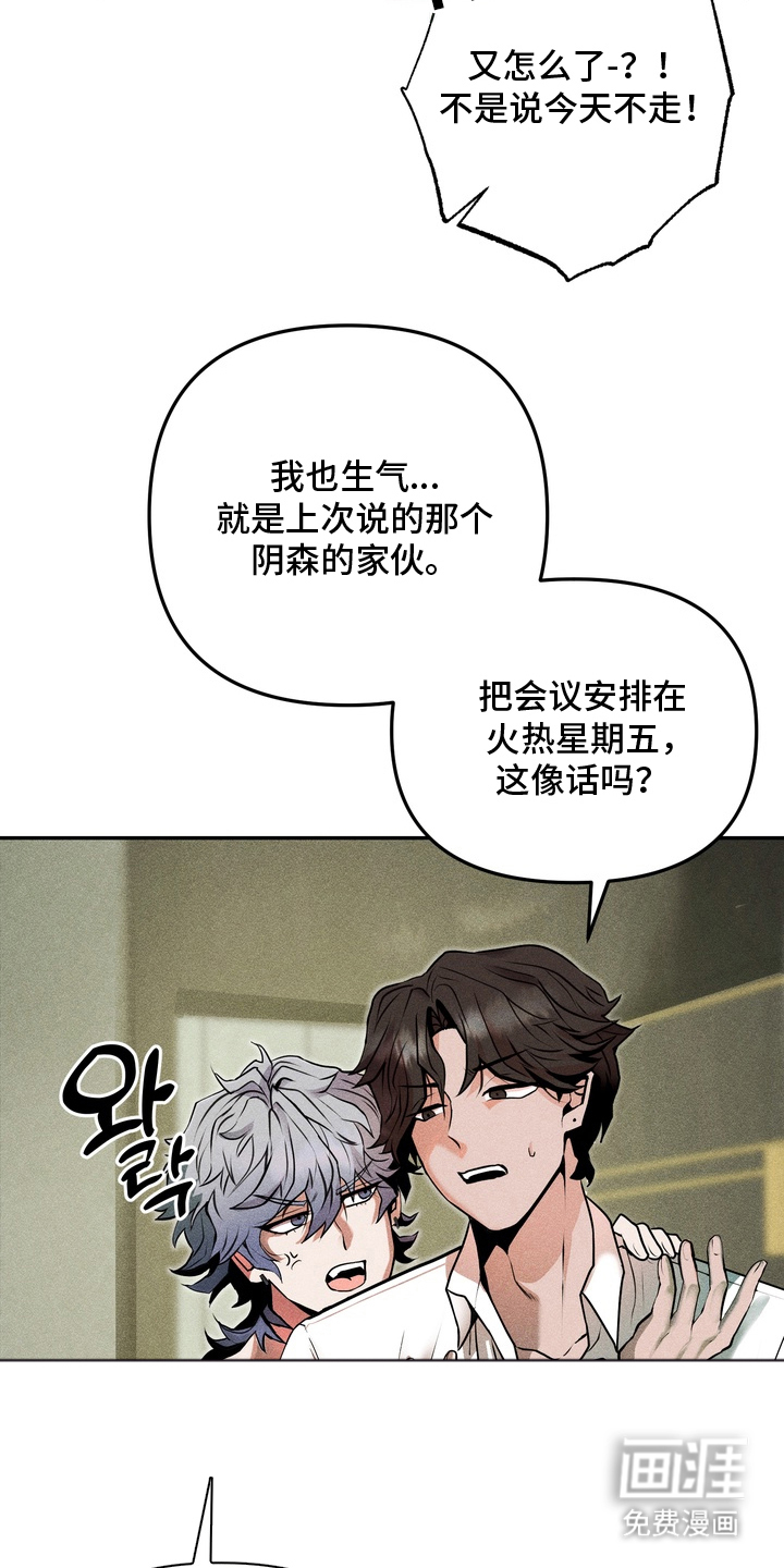 第1话5
