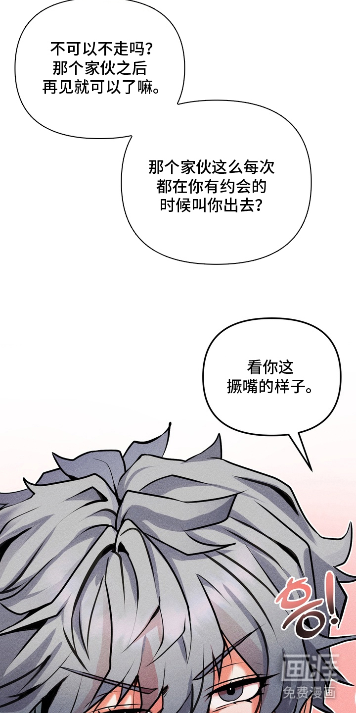 第1话6