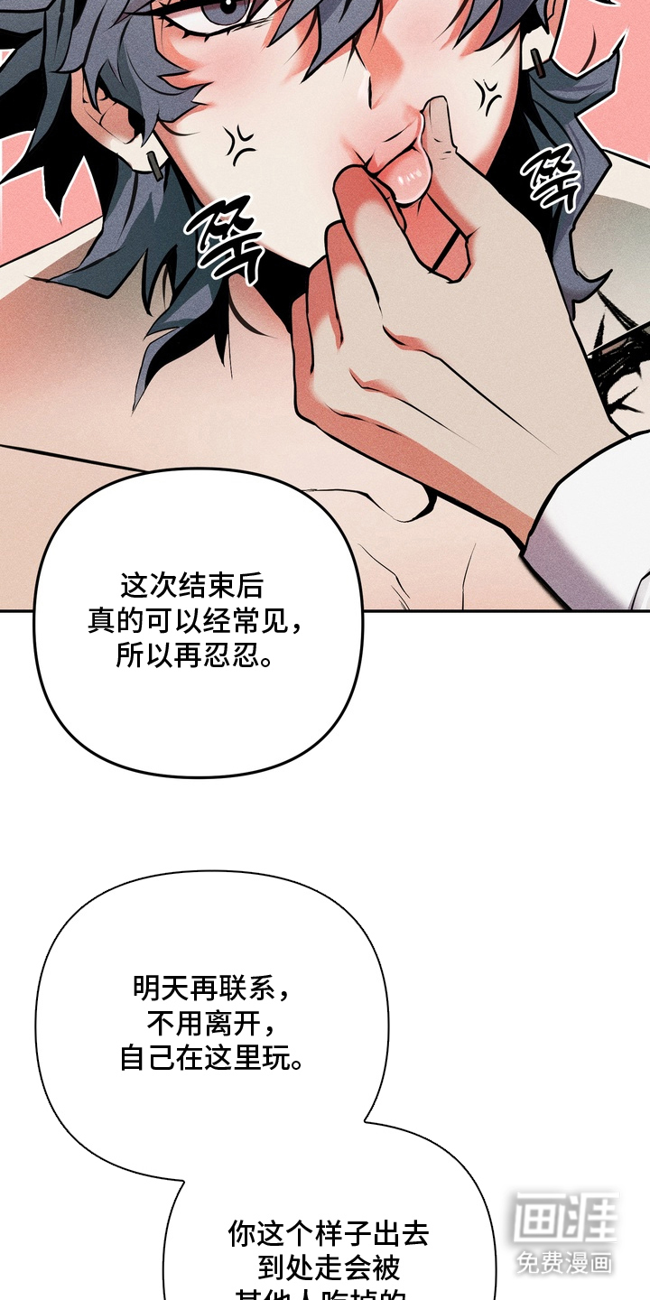 第1话7