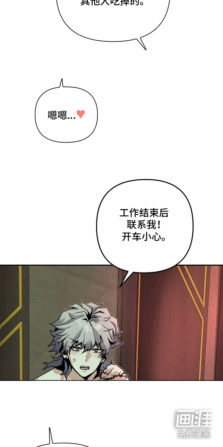 第1话8