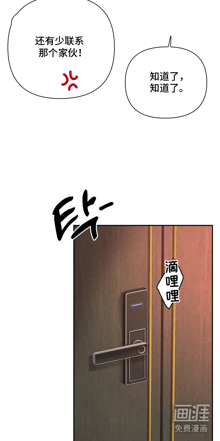 第1话9