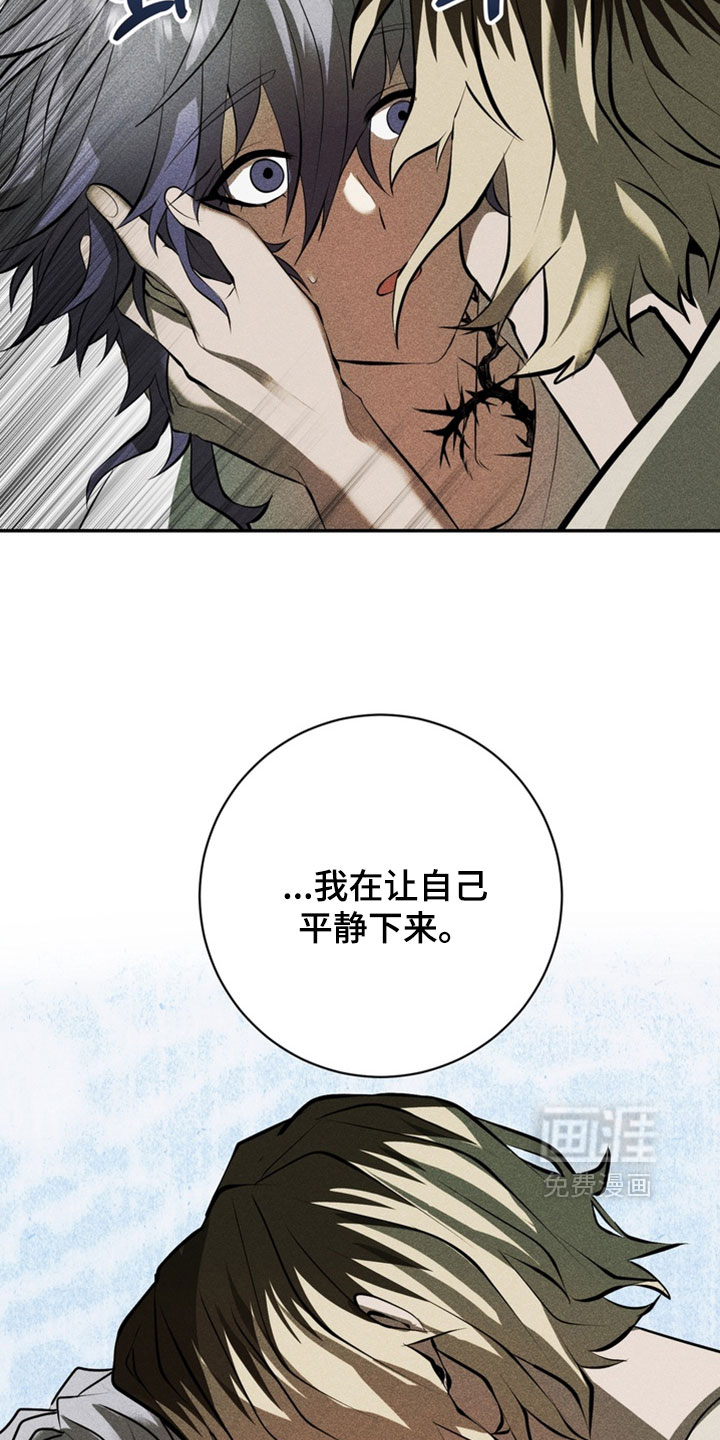 第19话12