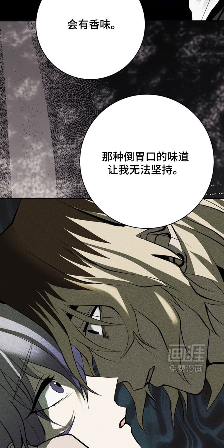 第19话14