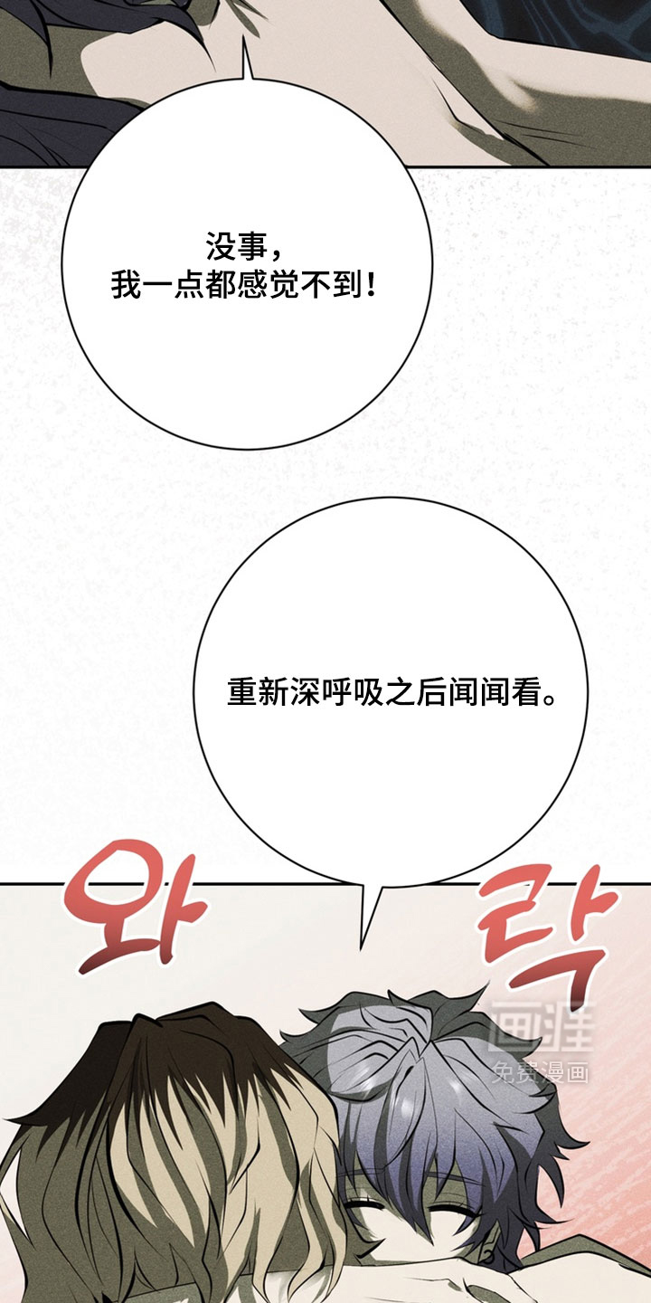 第19话16