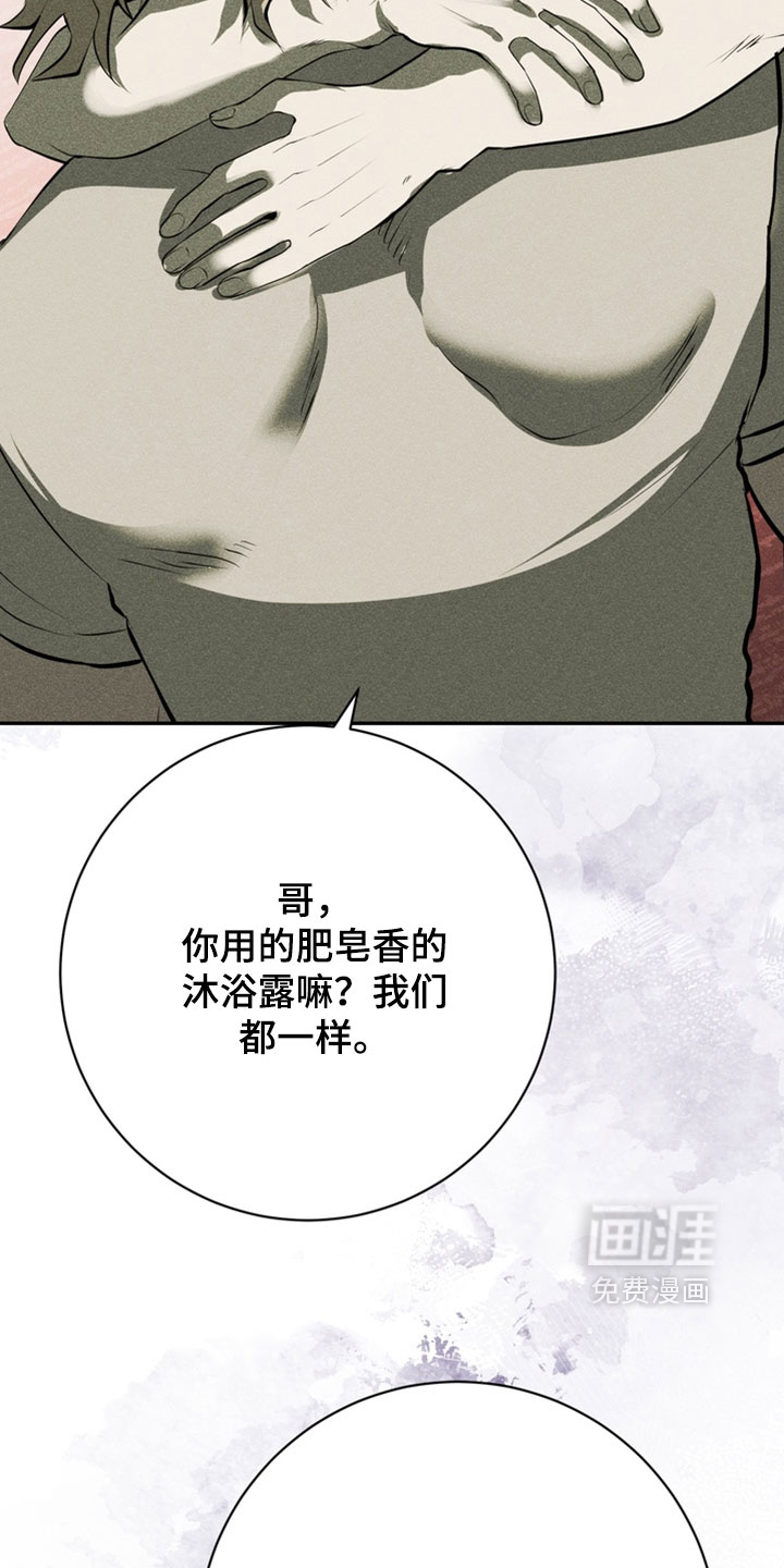 第19话17