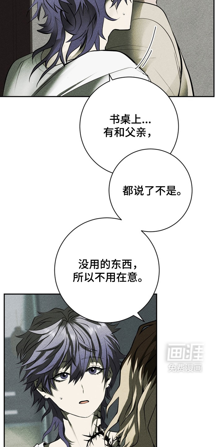 第19话2