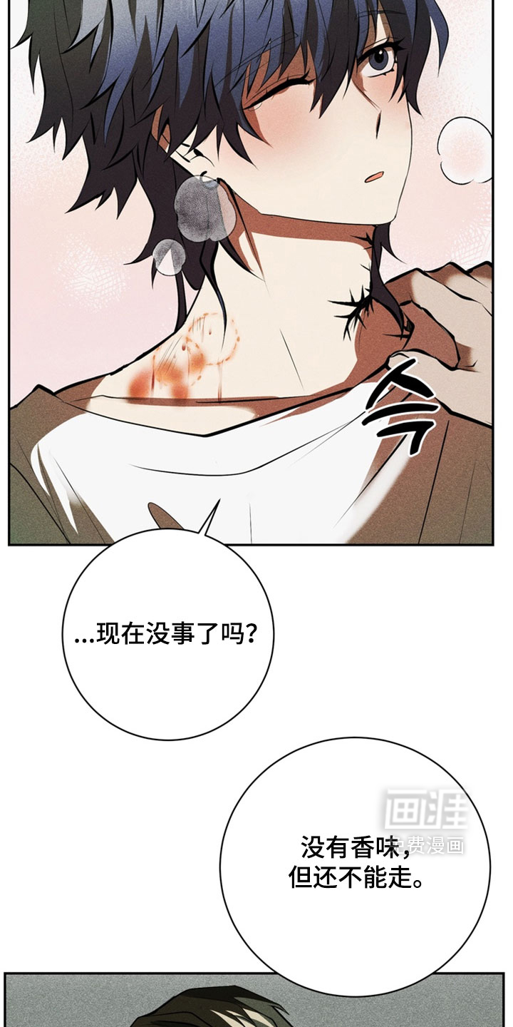 第19话25