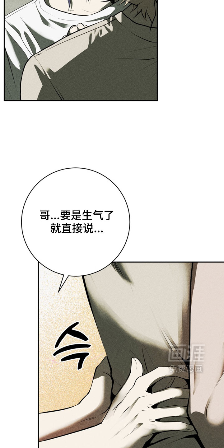 第19话3