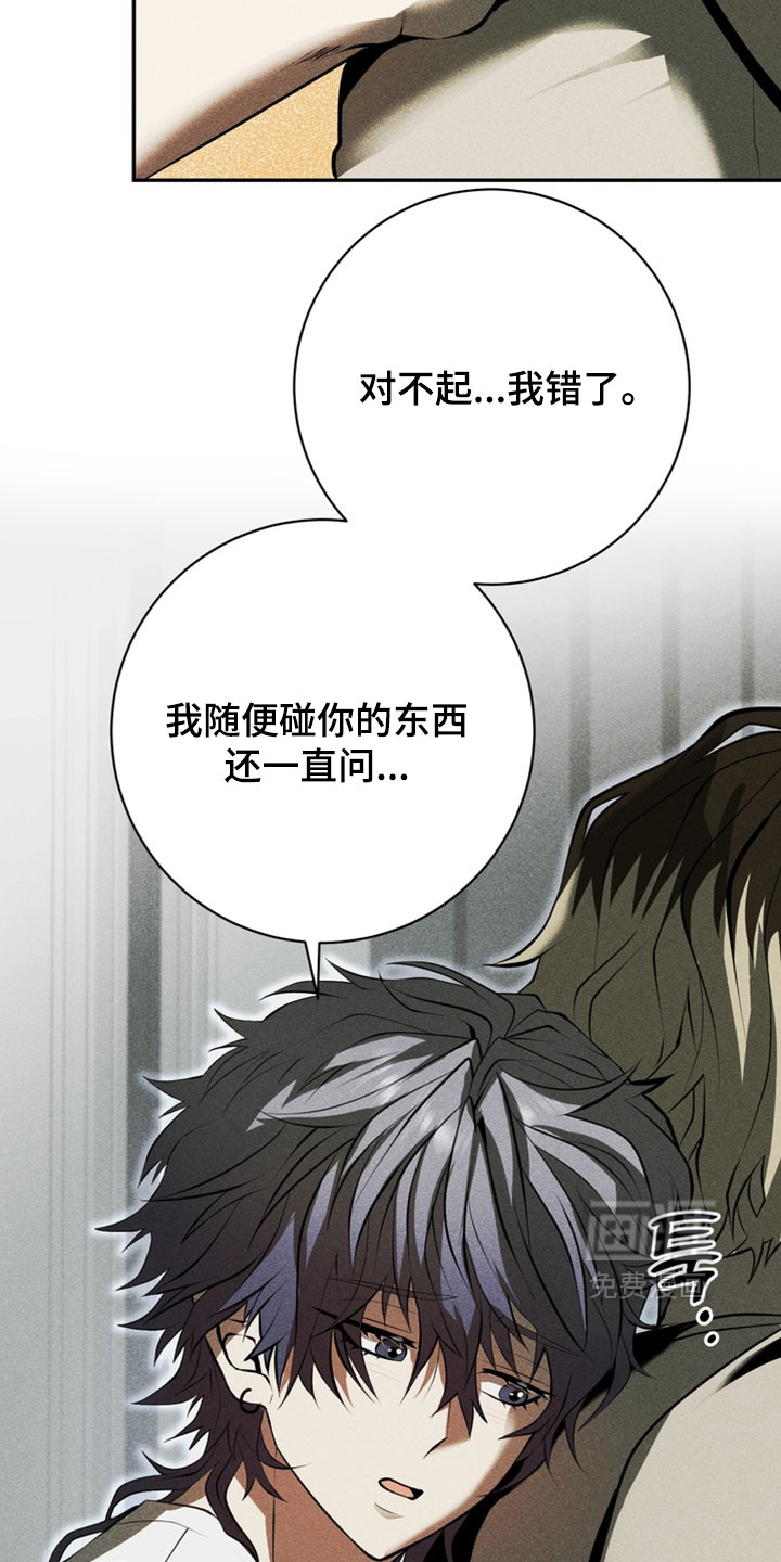 第19话4