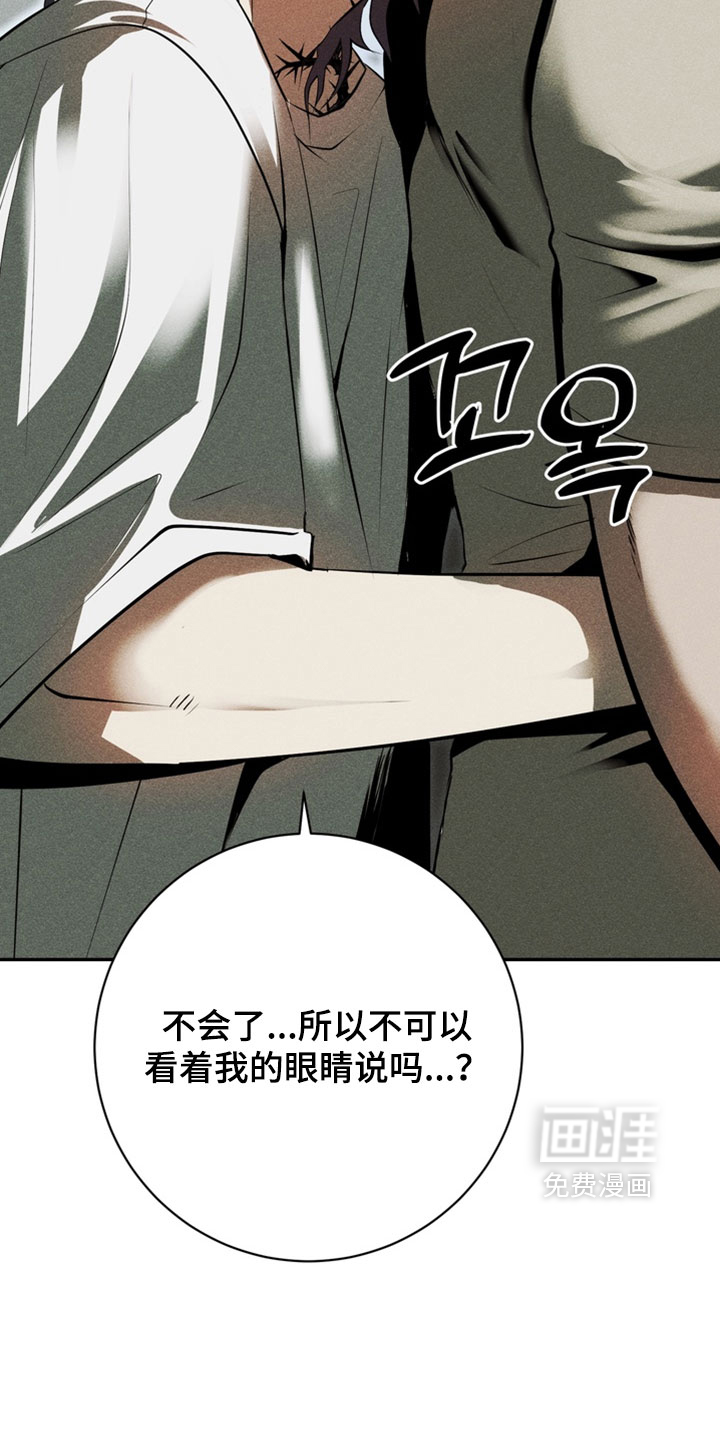 第19话5