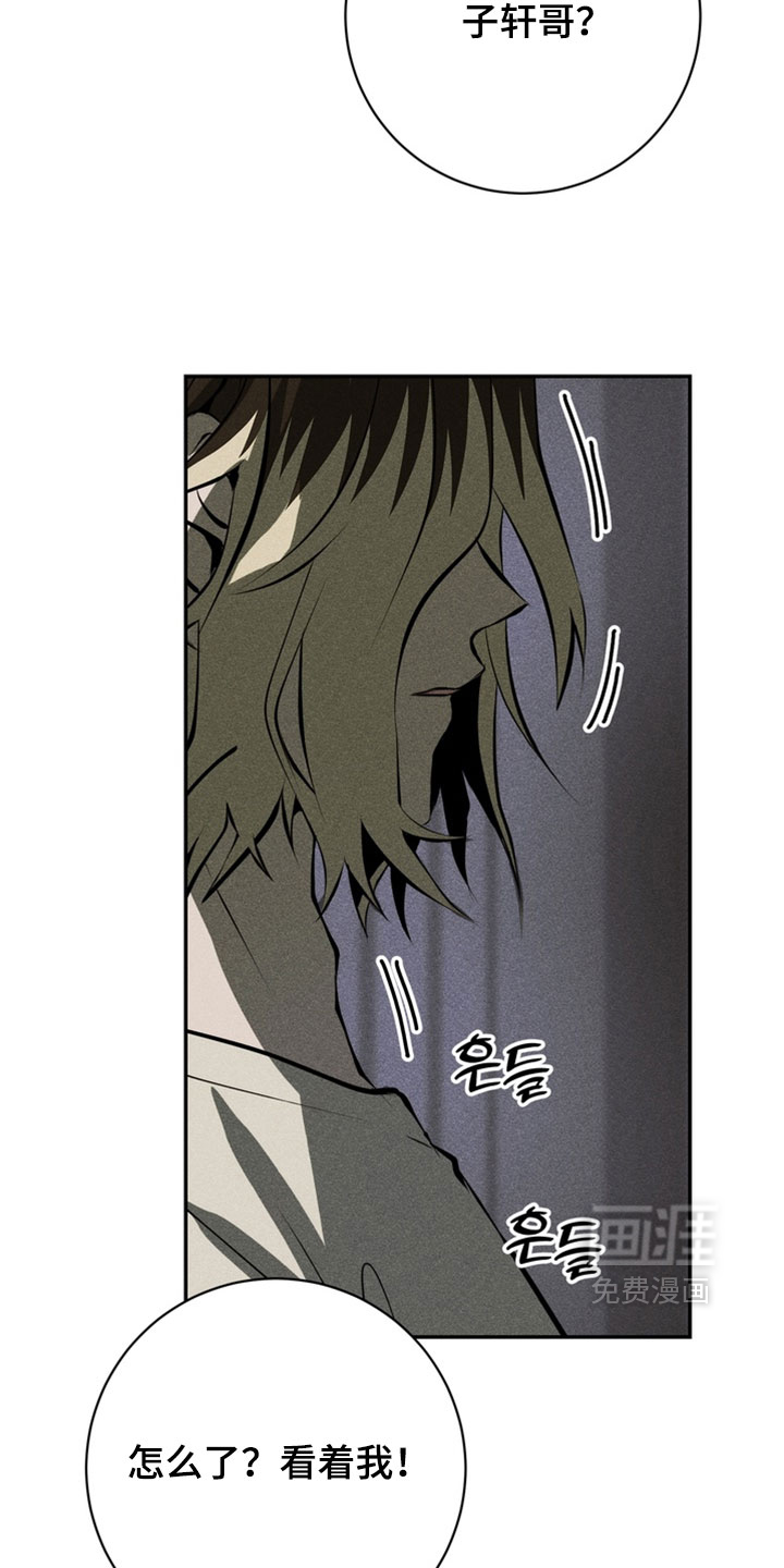 第19话8