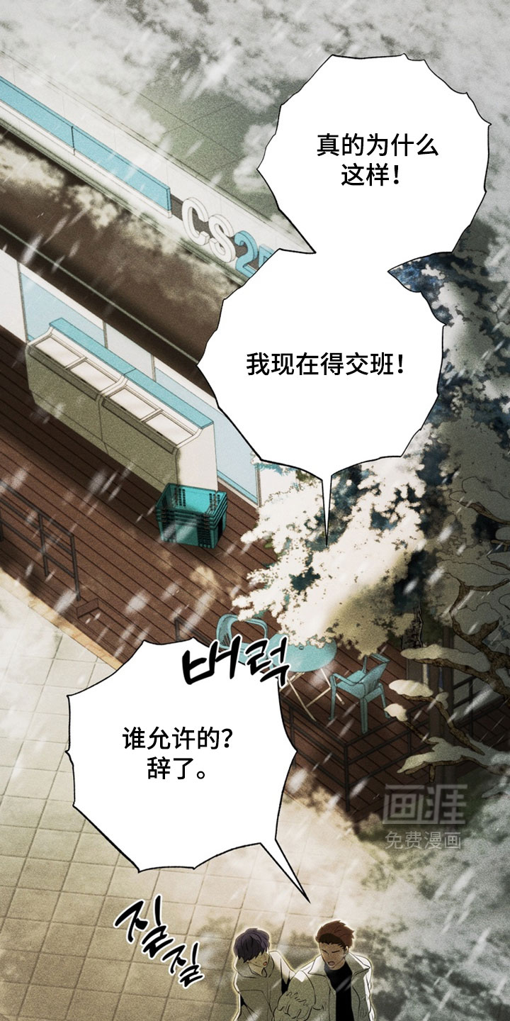 第18话0