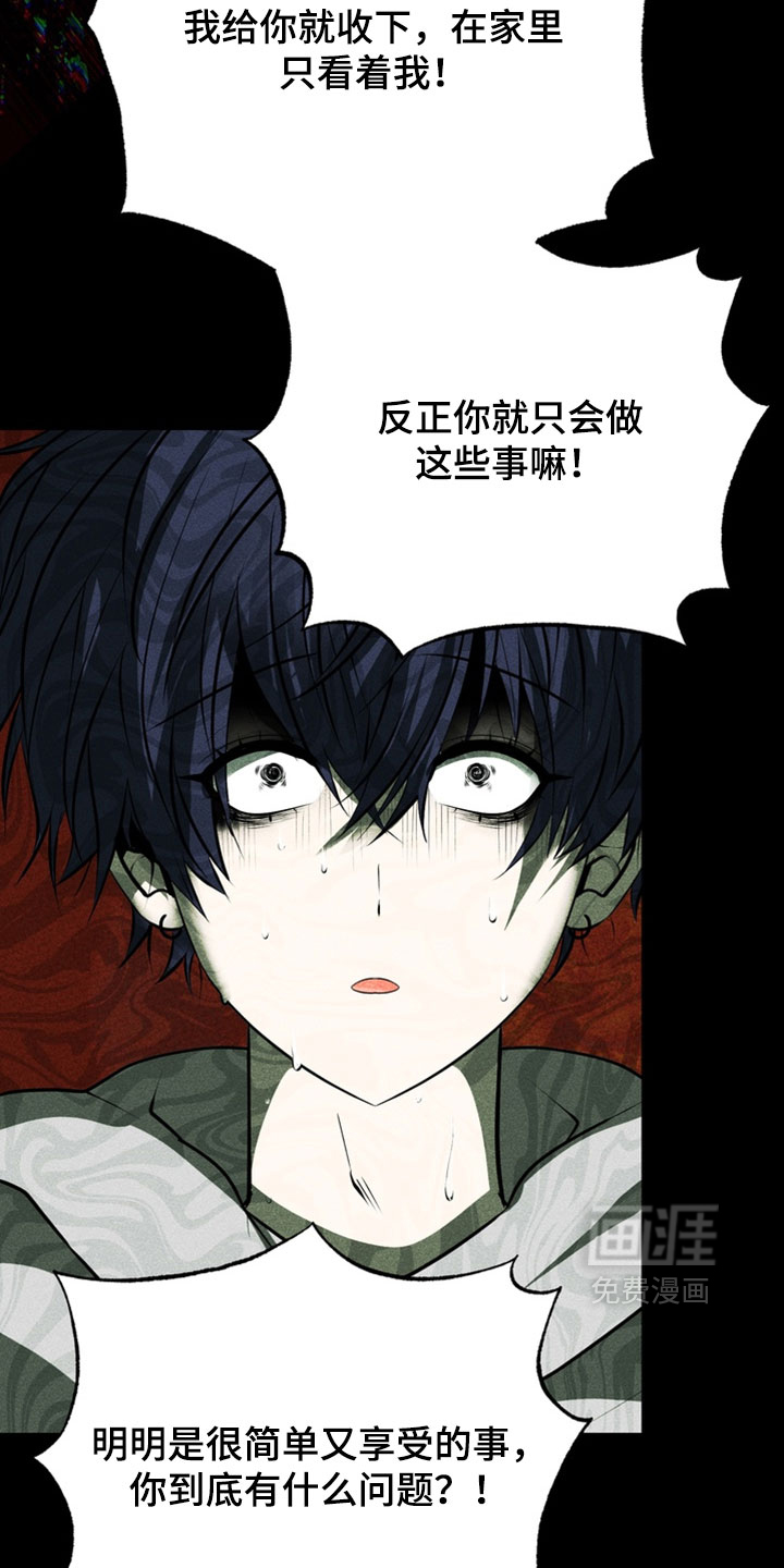 第18话11