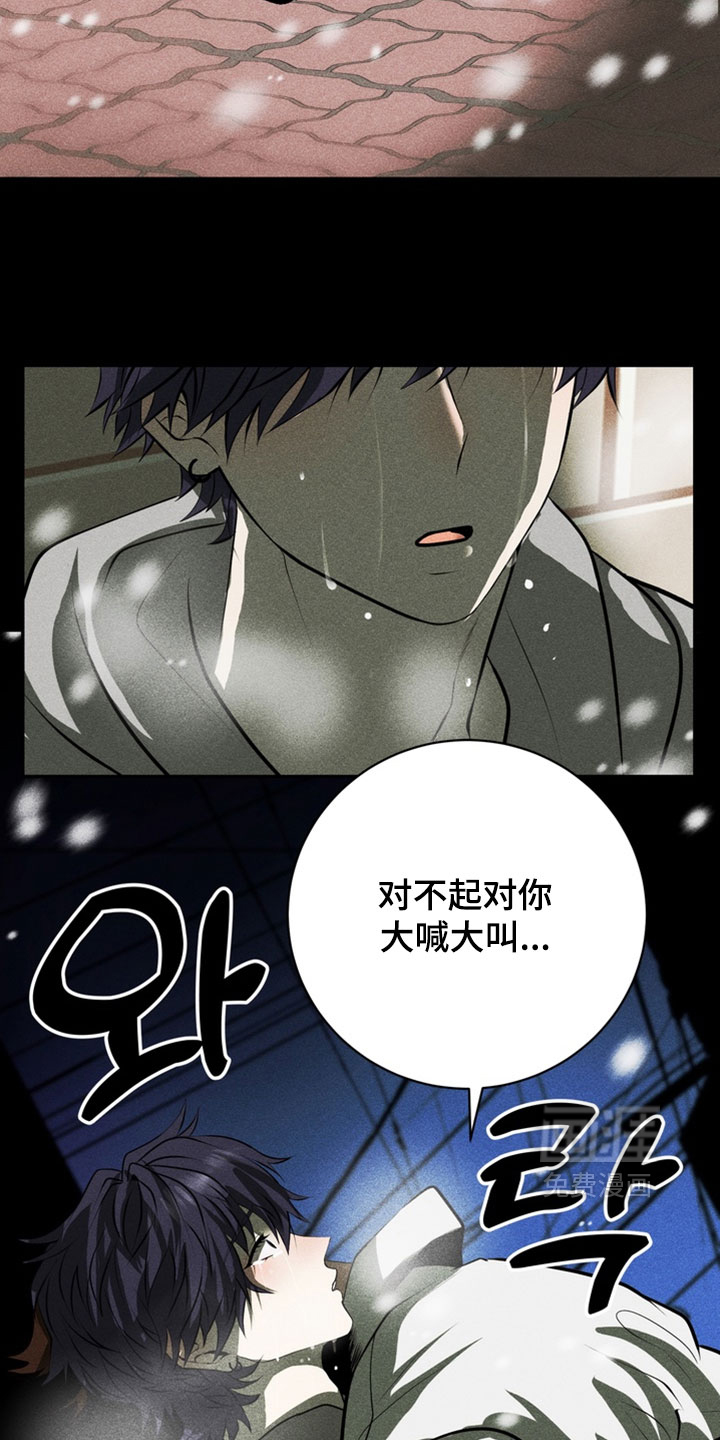 第18话14