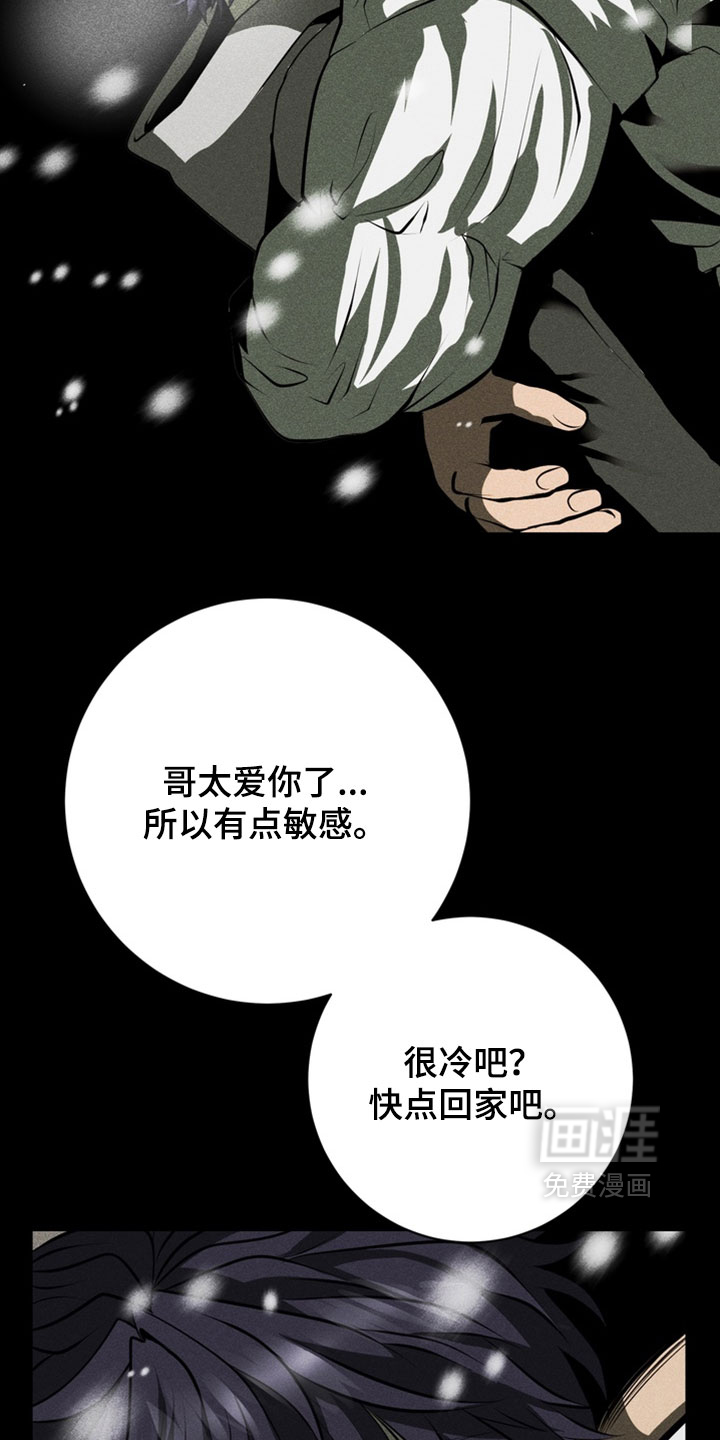 第18话15