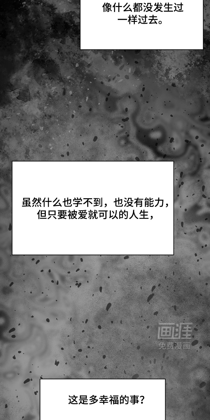 第18话17