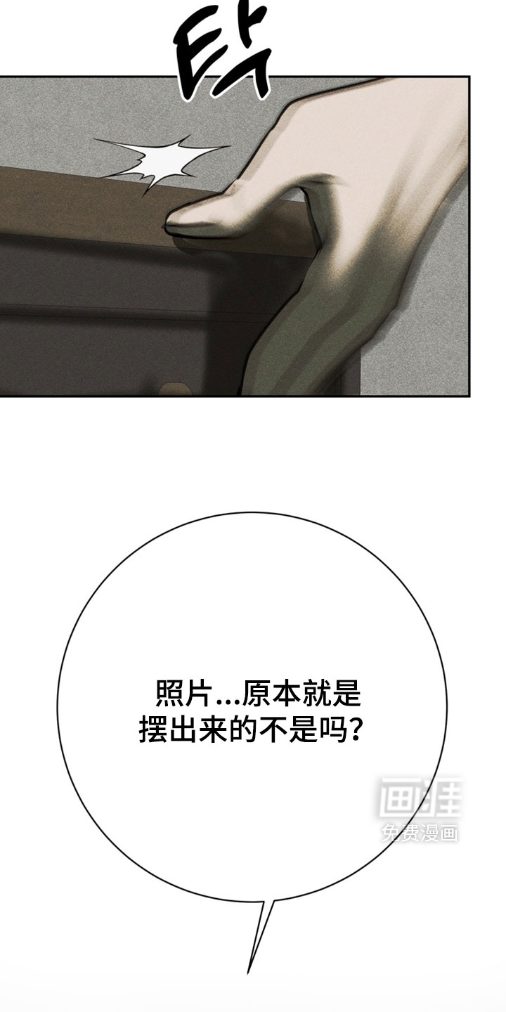 第18话28